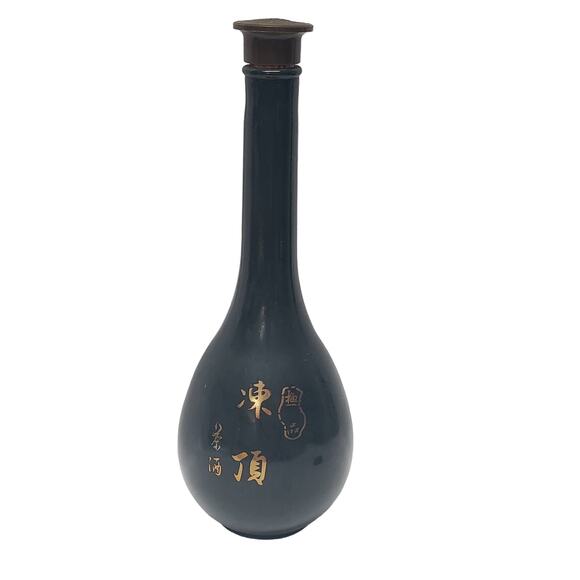 Vintage Chinese Porcelain Wine Bottle Decanter - Kitchen / Home Decor - Picture 1 of 8